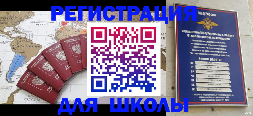 прописка паспорт в Лермонтове