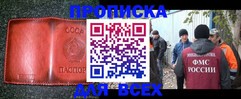 временная регистрация поиск в Лермонтове