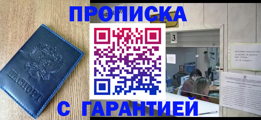 временная регистрация госуслуги в Лермонтове